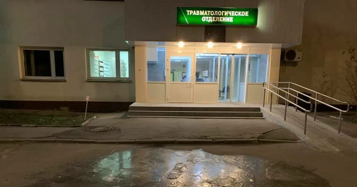 Травматологический пункт чукотский проезд. Травмпункт чукотский. травмпункт на бабушкинской на чукотском проезде. травмпункт фото таблички. фото из травмпункта ночью.