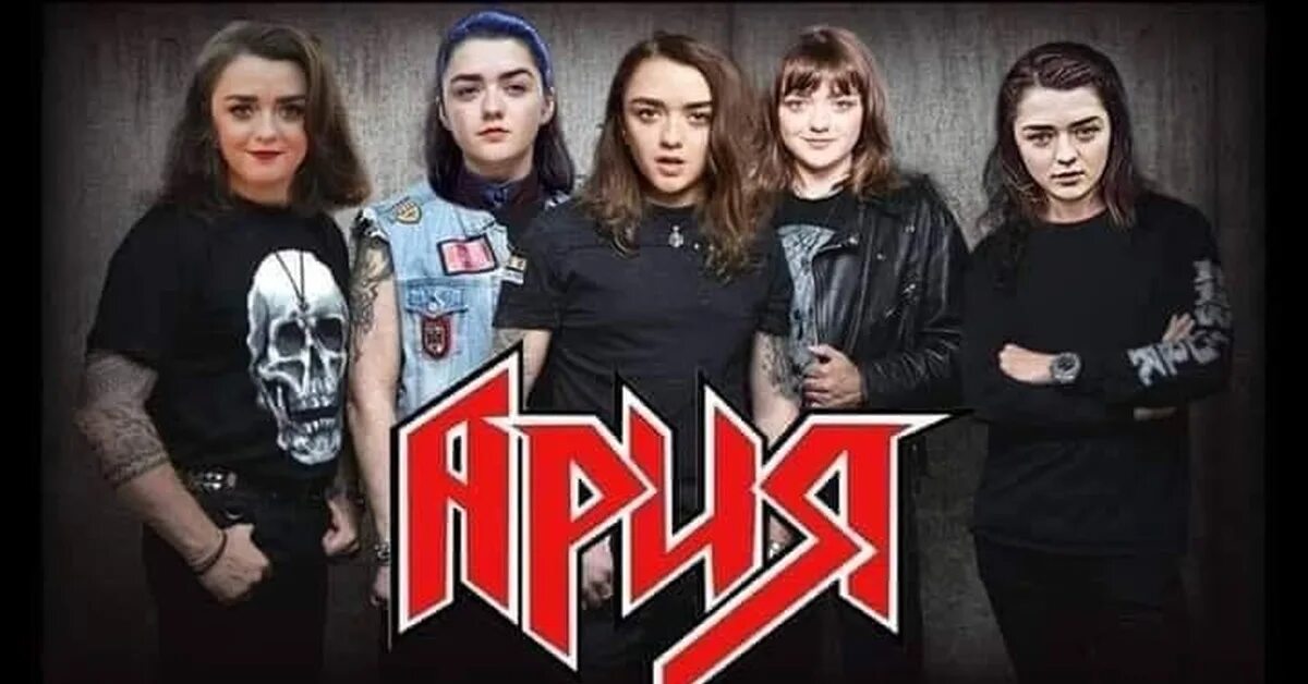 Рок группа Ария. Группа Ария 1995. Группа Ария состав с Кипеловым. Плакат Ария с Кипеловым. Ария инструментальная