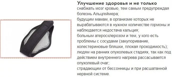 Турмалин действие на организм. Турмалин характеристика камня. Ахроит турмалин. Турмалин чем полезен для человека. Турмалин влияние на человека.