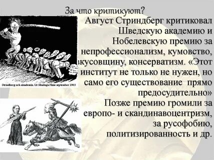 Кумовство это