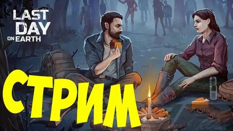 Дробилка ласт дей