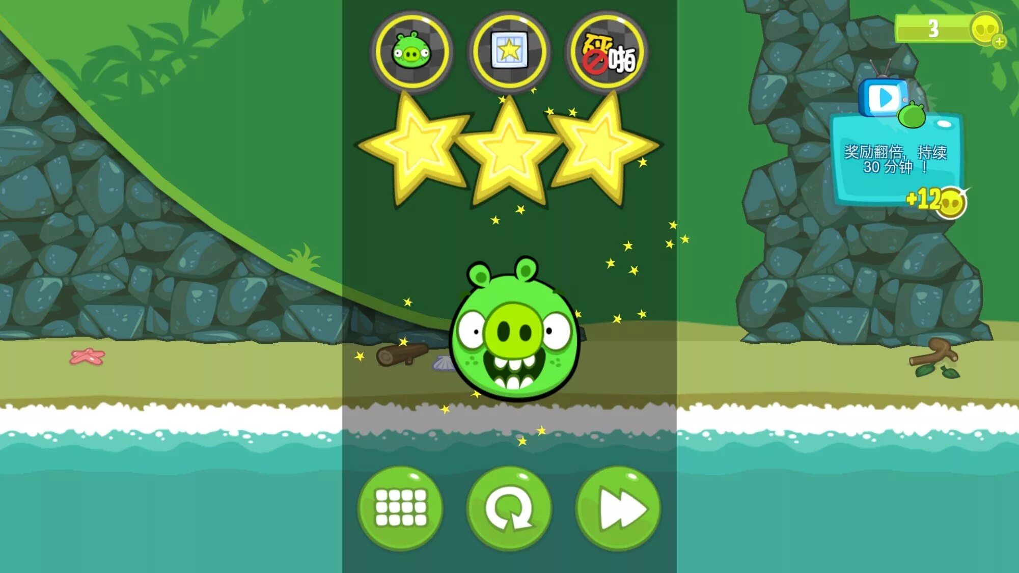 Энгри бердз bad piggies. Игра bad piggies 2. Свинья из игры bad piggies. Bad piggies игра. Игра bad piggies свинки.