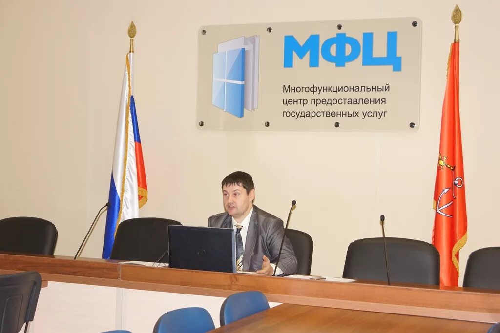 Гку многофункциональный центр государственных услуг. Бобин константин алексеевич. бобин константин алексеевич санкт-петербург. бобин константин кио. александров максим михайлович спб гку мфц фото.