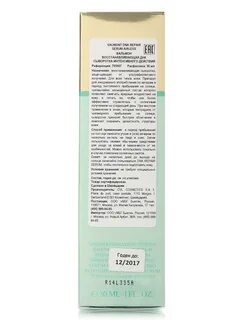 Состав сыворотки для лица
