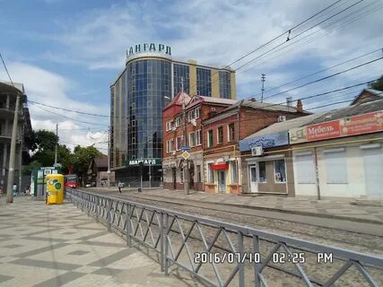Авангард улица
