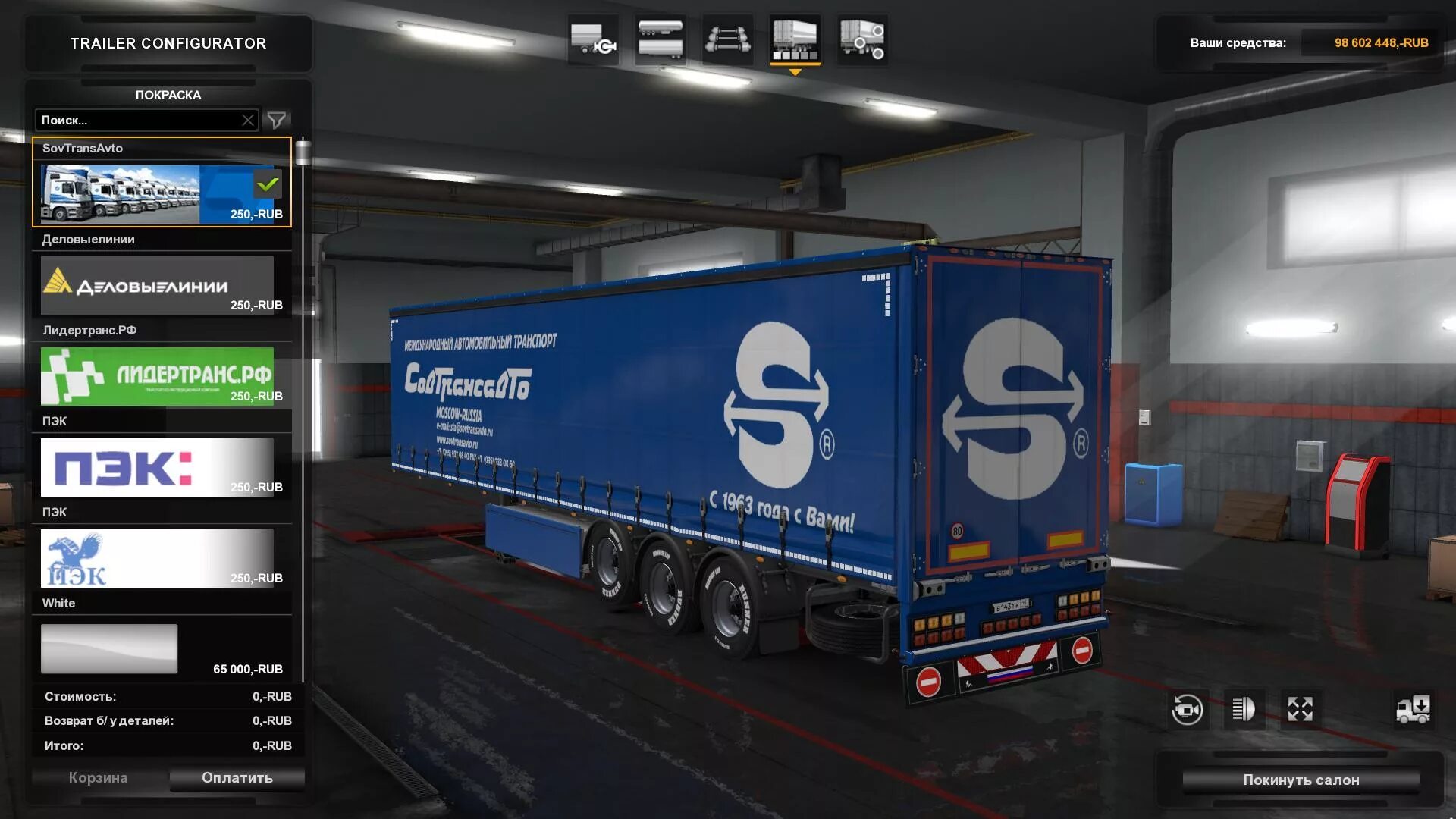 Прогресс тк скания етс 2. Стекловоз в ets 2 1. Скания next generation етс 2. Мод на етс 2 лидертранс скания. Грузовики volvo fh 16 для фс 22.