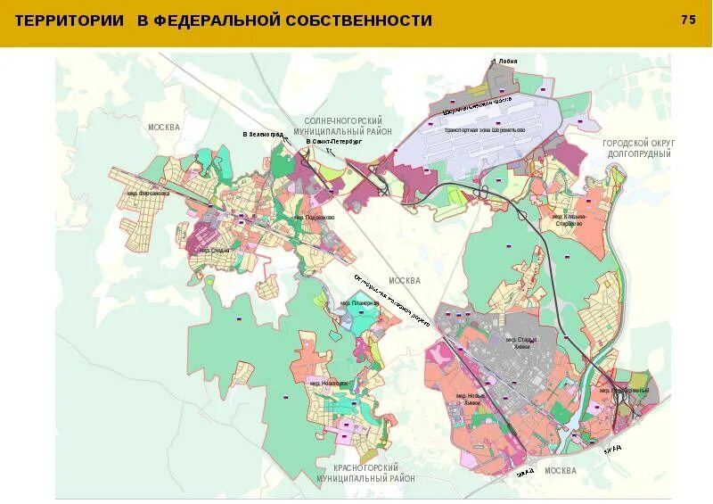 Городской округ химки образование. Генеральный план городского округа Солнечногорск. Генеральный план городского округа Химки Московской области. Генплан городского округа Химки Московской. Генплан застройки Солнечногорского района.