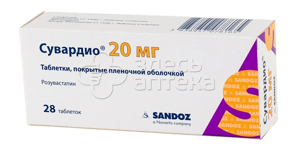 Сувардио таблетки купить. Сувардио 20. Розувастатин сувардио. Сувардио 40 мг. Розувастатин сувардио 10.