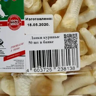 Куриные лапки москва