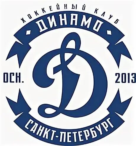 Динамо санкт петербург звезда