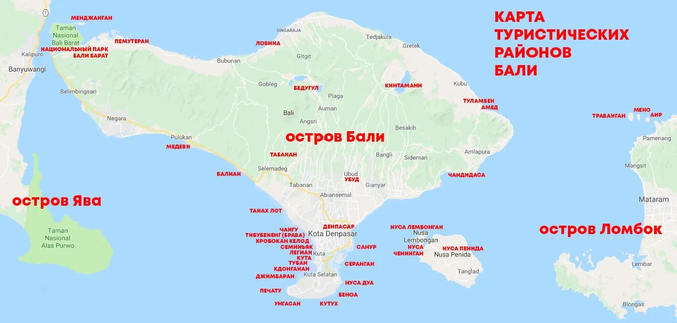 Бали остров подробная карта. Пляжи Бали на карте. Бали остров карта пляжей. Районы Бали на карте.