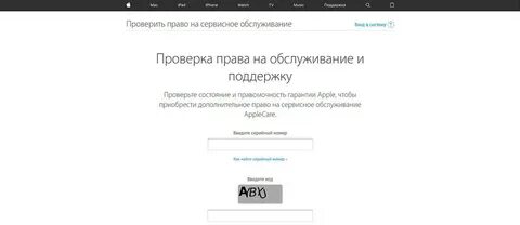 Проверка алисы по серийному номеру
