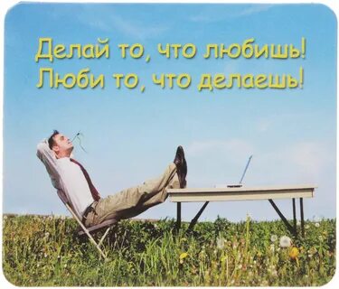 Как сделать жизнь легче