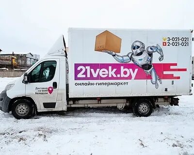 Интернет магазин 21