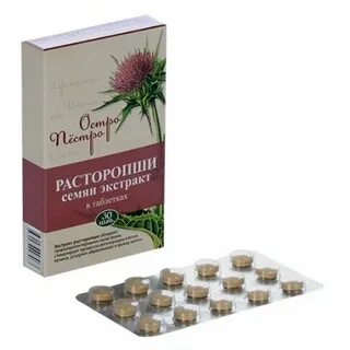 Расторопша очищает печень