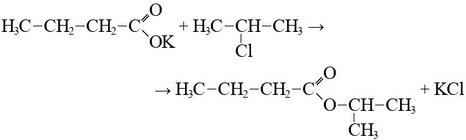 Гидролиз пропионата натрия. Этиловый эфир пропионовой кислоты. Этерификация аланина с этанолом.