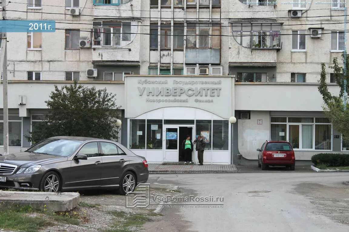 Ozon, пункт выдачи, ул. Героев Десантников, 65, корп. 1, Новороссийск - Яндекс К