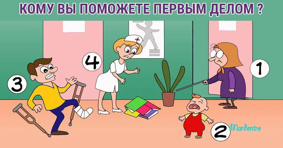 психологические тесты. что вы увидели первым на картинке. шуточные психологические тесты. тест кого вы кините. кого вы видите на картинке.