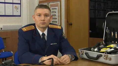 Следователь лев