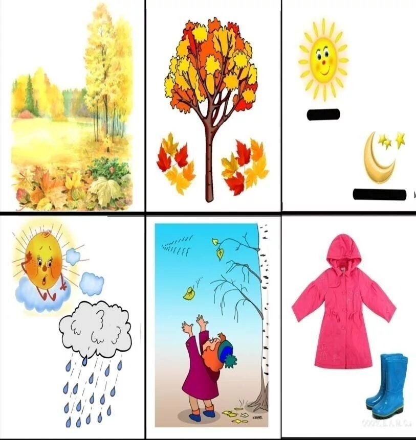Осень для дошкольников. Тема осень для дошкольников. Одежда осенью для детей в детском саду. Признаки осени для дошкольников.