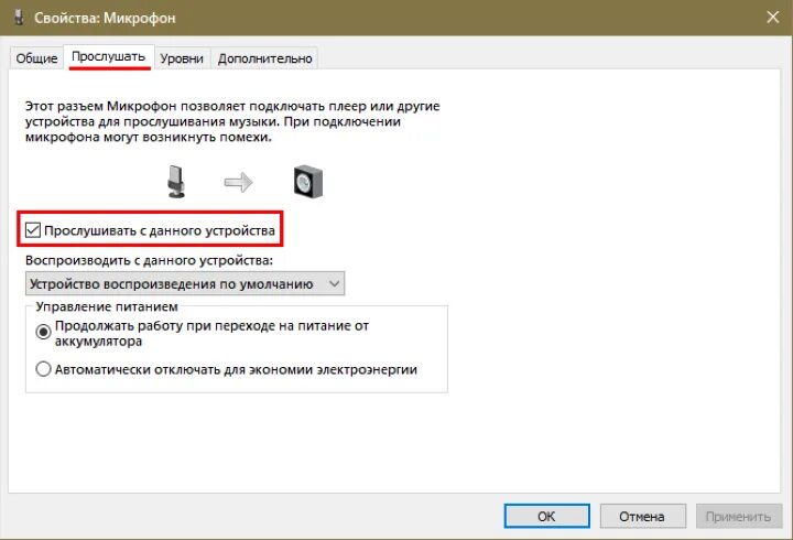 Не видит микрофон гарнитуры. Включение микрофона в windows 10. параметры микрофона на windows 10. параметры виндовс 10 микрофон. подключение микрофона виндовс.