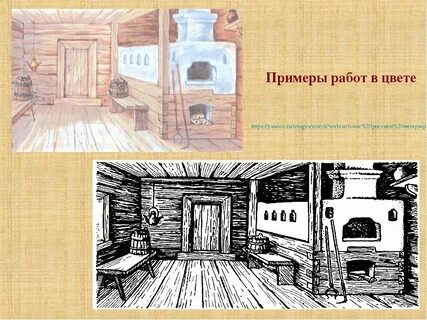 Рисунок интерьера русской избы 5 класс