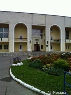 Отель ясенево