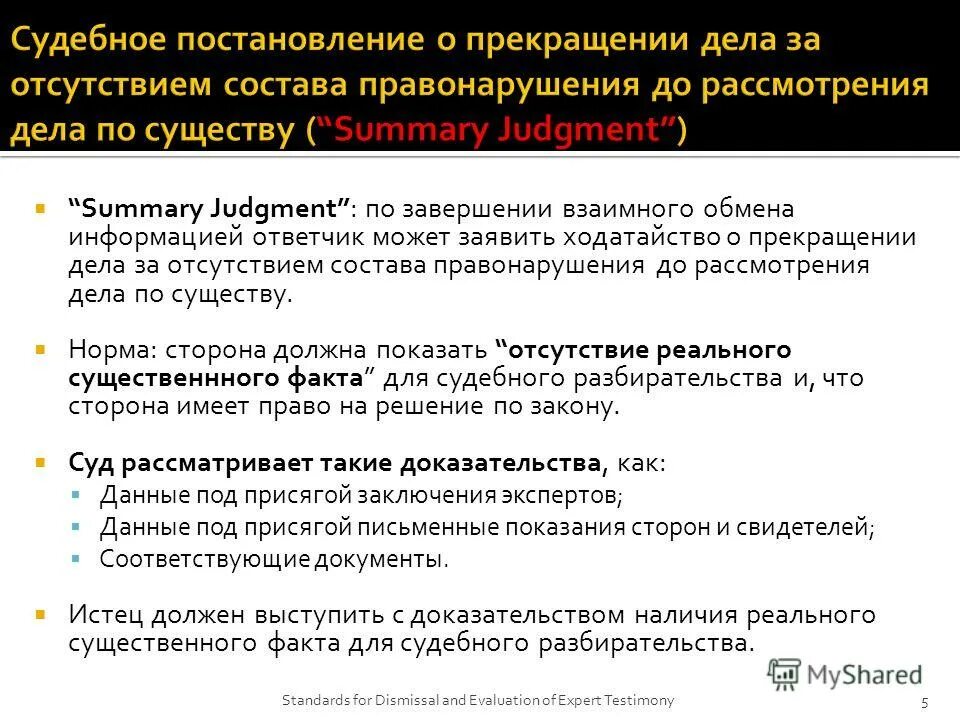 Закон нормального распределения в статистике. Нормальный закон распределения. Дополнительные методы исследования узких тазов. Нормальной стороны. Субъекты государства.