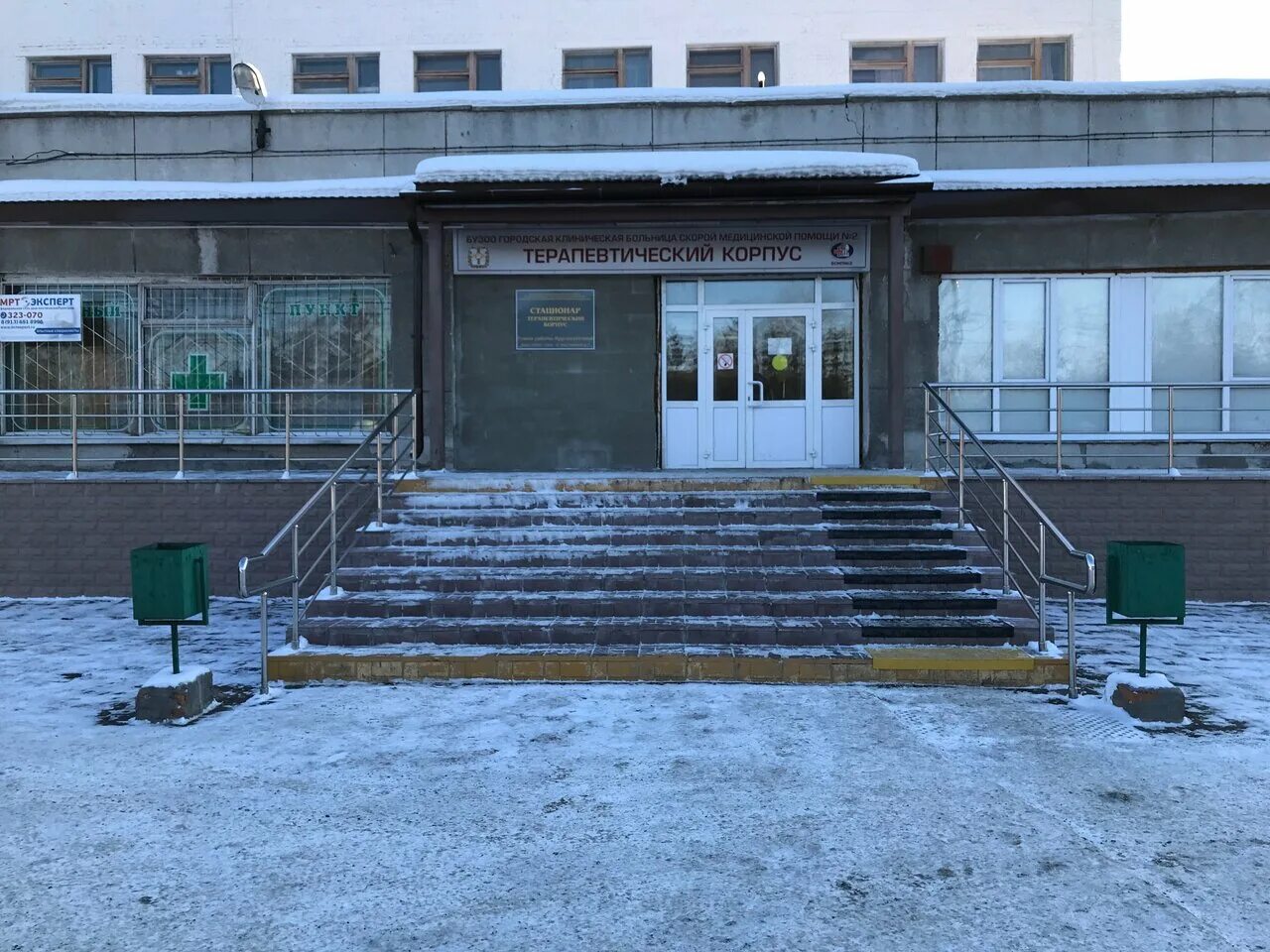 лизы чайкиной 7 омск. городская больница 7 лизы чайкиной омск. городская больница 2 омск. городская больница 2 омск. городская больница 7 лизы чайкиной омск.