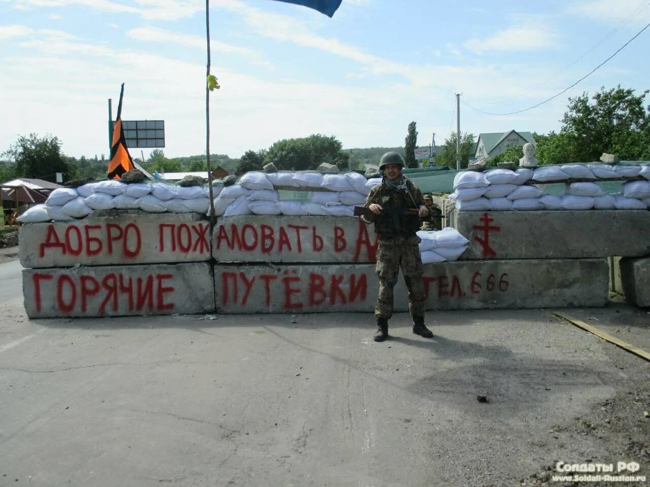 Блокпост ополчения Донбасса 2014. Ополчение Донбасса Славянск 2014. Оборона Славянска 2014 Стрелков. Славянский захват