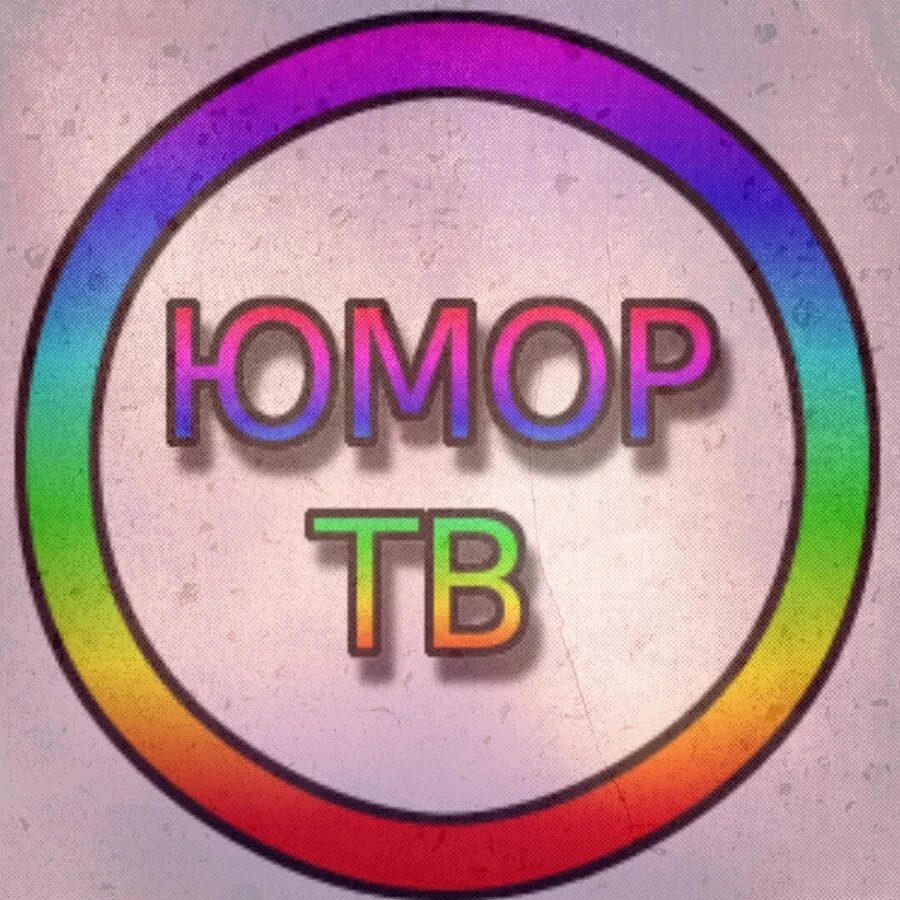 Телеканал юмор box. Юмористический телеканал. Телеканал гумор. Юмор тв. Юмор канал.