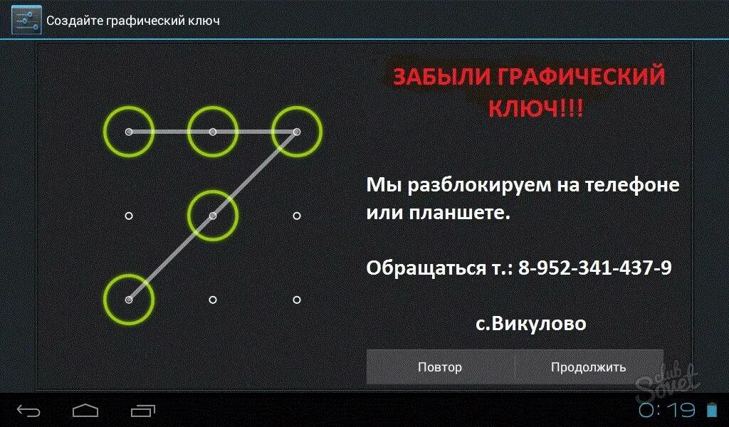 Вызов кода