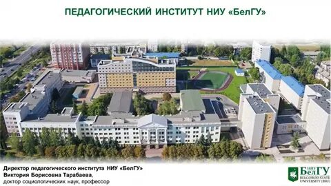 Белгу абитуриенту 2024