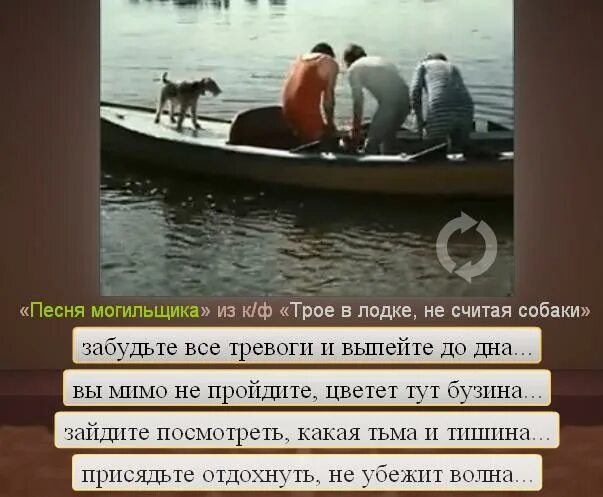 трое в лодке не считая собаки книга. джером к джером трое в лодке не считая собаки иллюстрации. трое в лодке текст. д. трое в лодке цитаты.