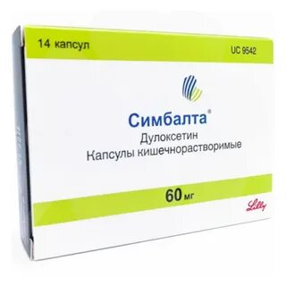 Симбалта инструкция по применению