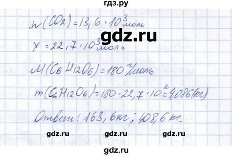 Упражнение 99 9 класс