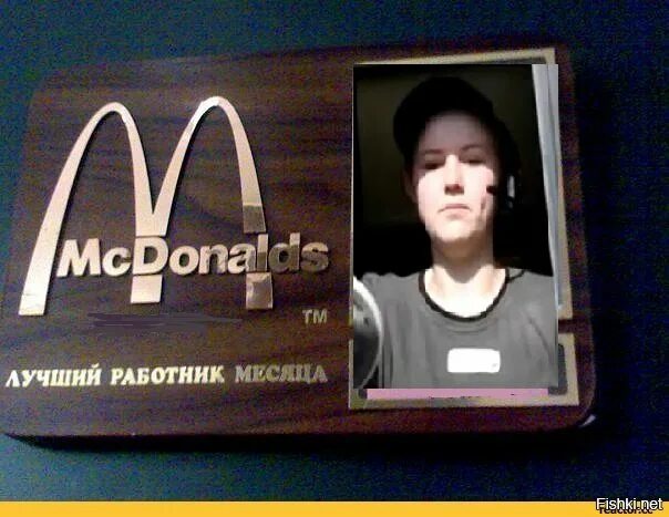 Работник года прикол. Работница месяца. Лучший работник месяца юмор. Работница месяца. Работница месяца.