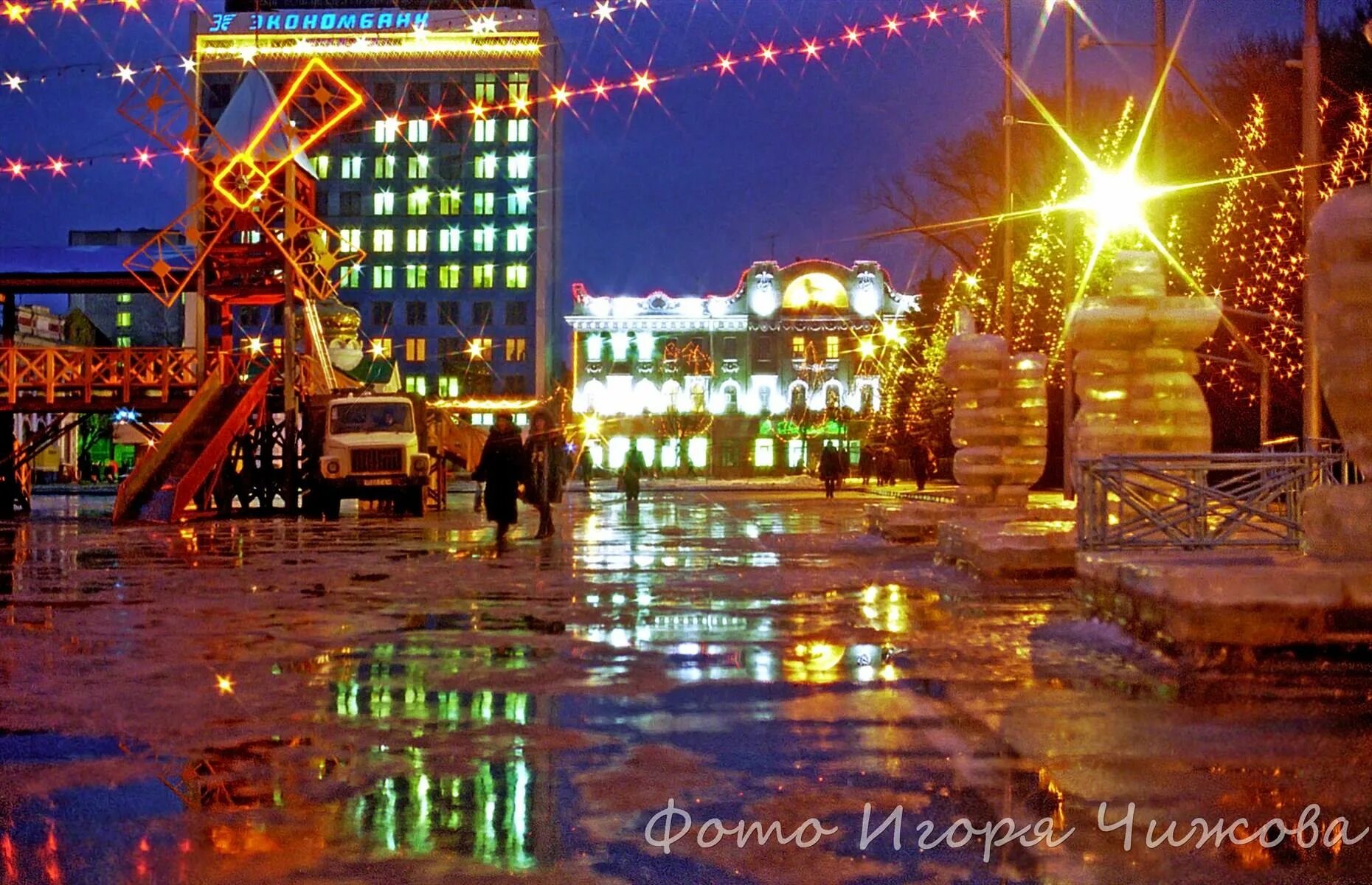 Саратов 2000 год. Ночной новогодний Саратов. Театральная площадь Саратов новый год. Саратов иллюминация. Саратов 2000.