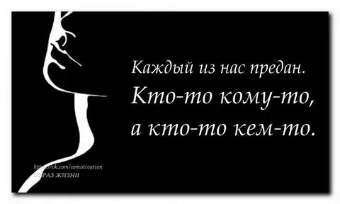 Давай скорей вези меня туда где