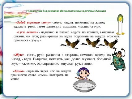 Вдох три дождя текст