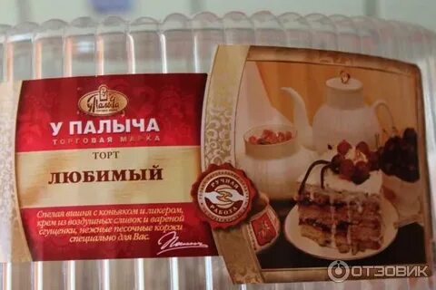 Палыч имя