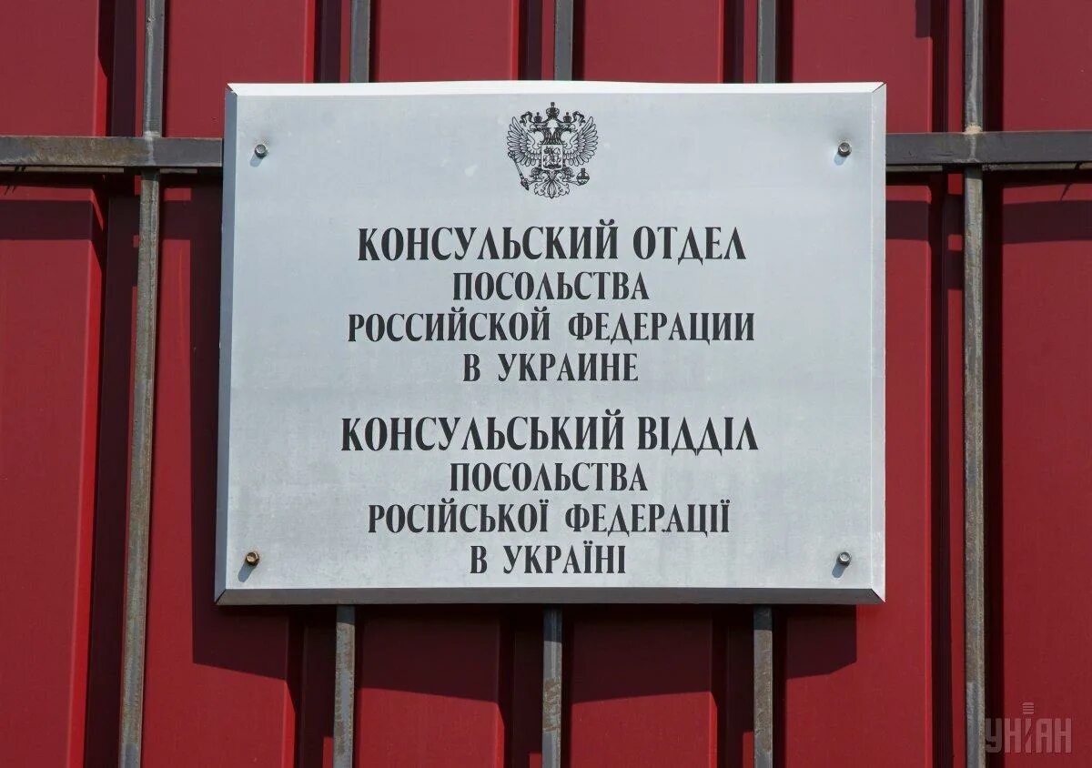 Где находится консульство. Где находится консульство