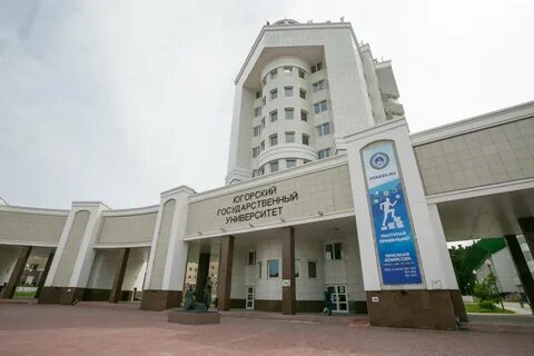 Югу поступающему