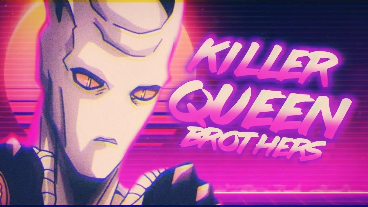 Песня killer queen