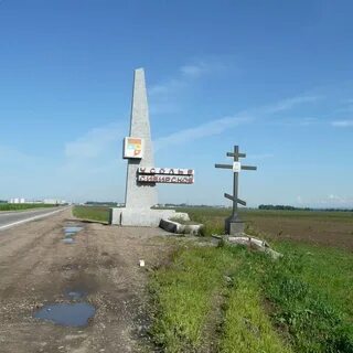 Усолье иркутская обл