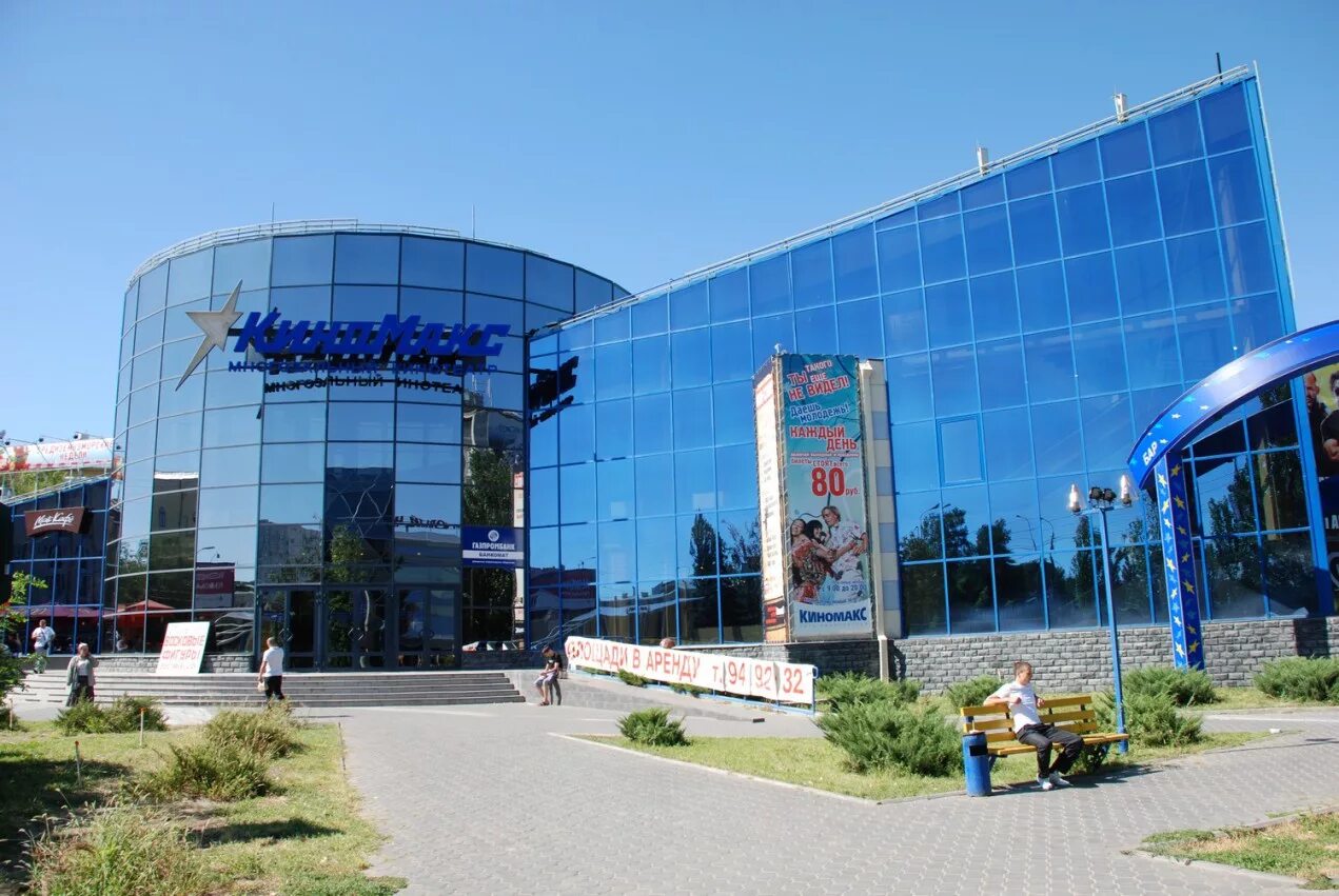 что сейчас идет в кинотеатрах волгограда. кинотеатр в волжском в волгомолле. что сейчас идет в кинотеатрах волгограда. что сейчас идет в кинотеатрах волгограда. что сейчас идет в кинотеатрах волгограда.