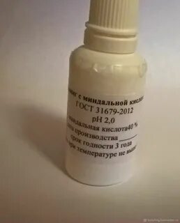 Миндальная кислота для лица