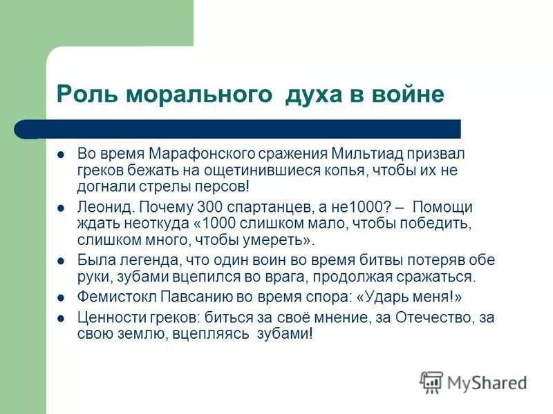 1 300 почему