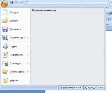 Подготовила и присылала
